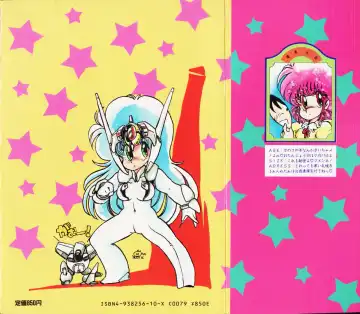 [Minami Yuuko] nyannyanshimasyo Fhentai - Page 176