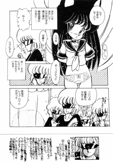 [Minami Yuuko] nyannyanshimasyo Fhentai - Page 19