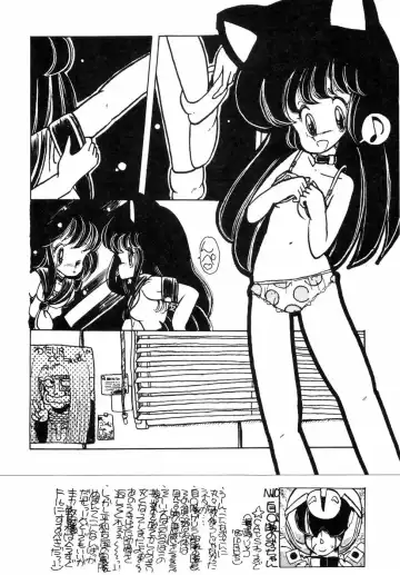 [Minami Yuuko] nyannyanshimasyo Fhentai - Page 26