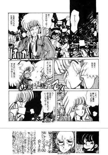 [Minami Yuuko] nyannyanshimasyo Fhentai - Page 54