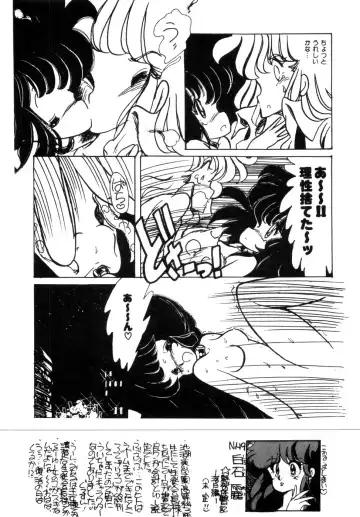 [Minami Yuuko] nyannyanshimasyo Fhentai - Page 61