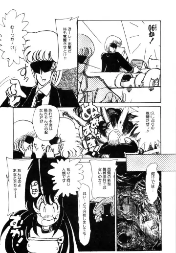 [Minami Yuuko] nyannyanshimasyo Fhentai - Page 71