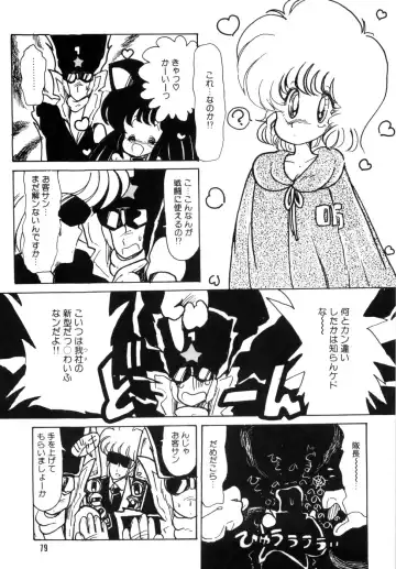 [Minami Yuuko] nyannyanshimasyo Fhentai - Page 83