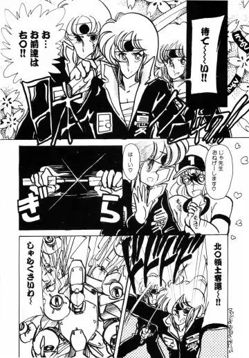 [Minami Yuuko] nyannyanshimasyo Fhentai - Page 94