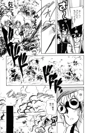 [Minami Yuuko] nyannyanshimasyo Fhentai - Page 96