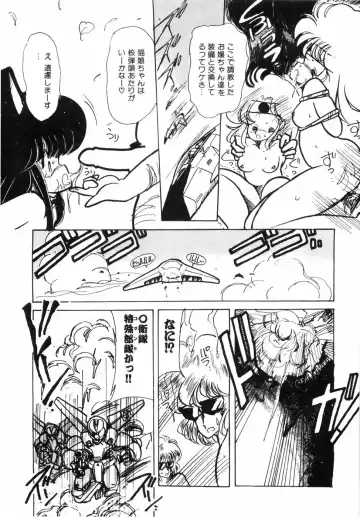 [Minami Yuuko] nyannyanshimasyo Fhentai - Page 99