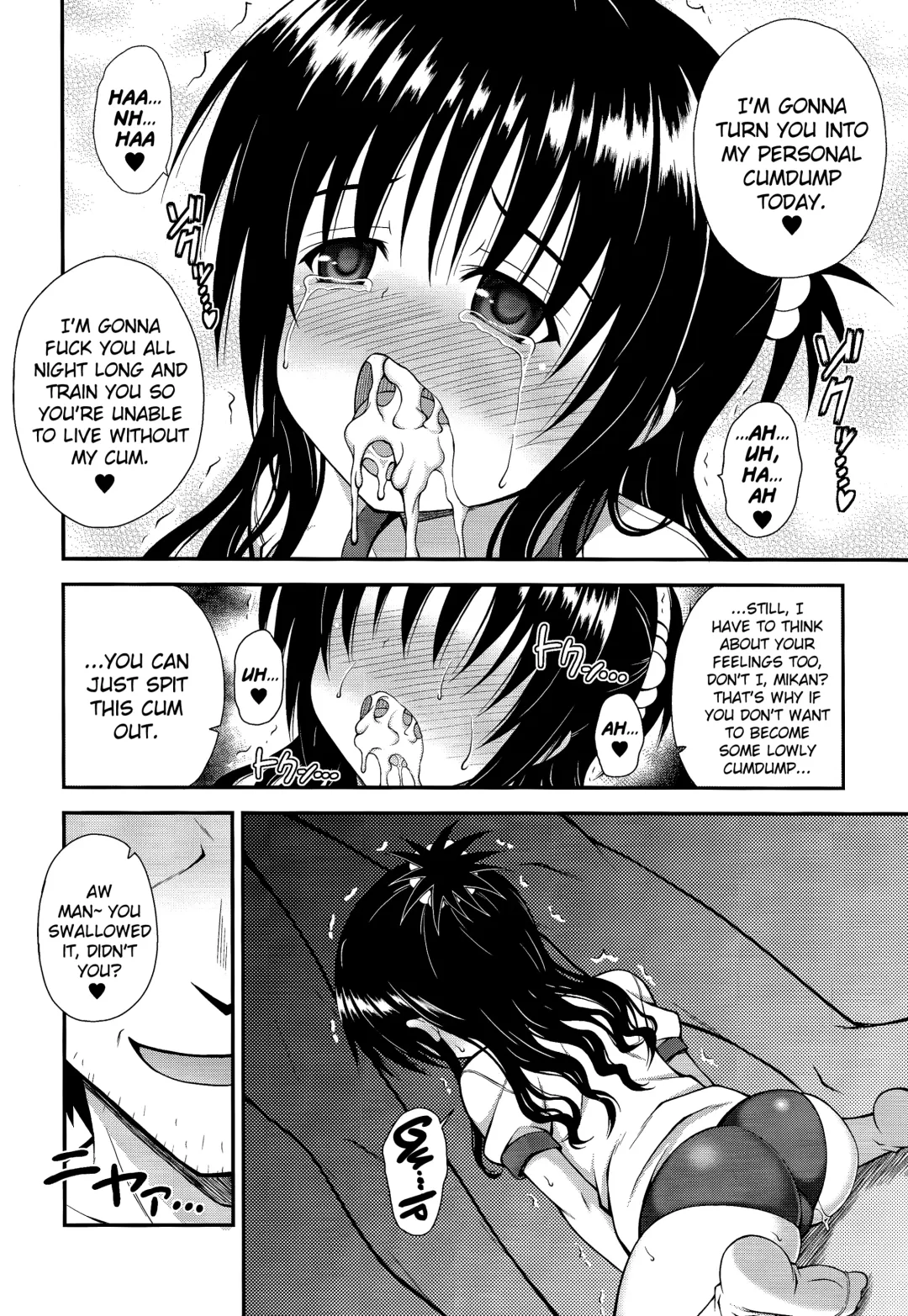 [Dowarukofu] Mikan no Naisho no Shuumatsu Fhentai - Page 12