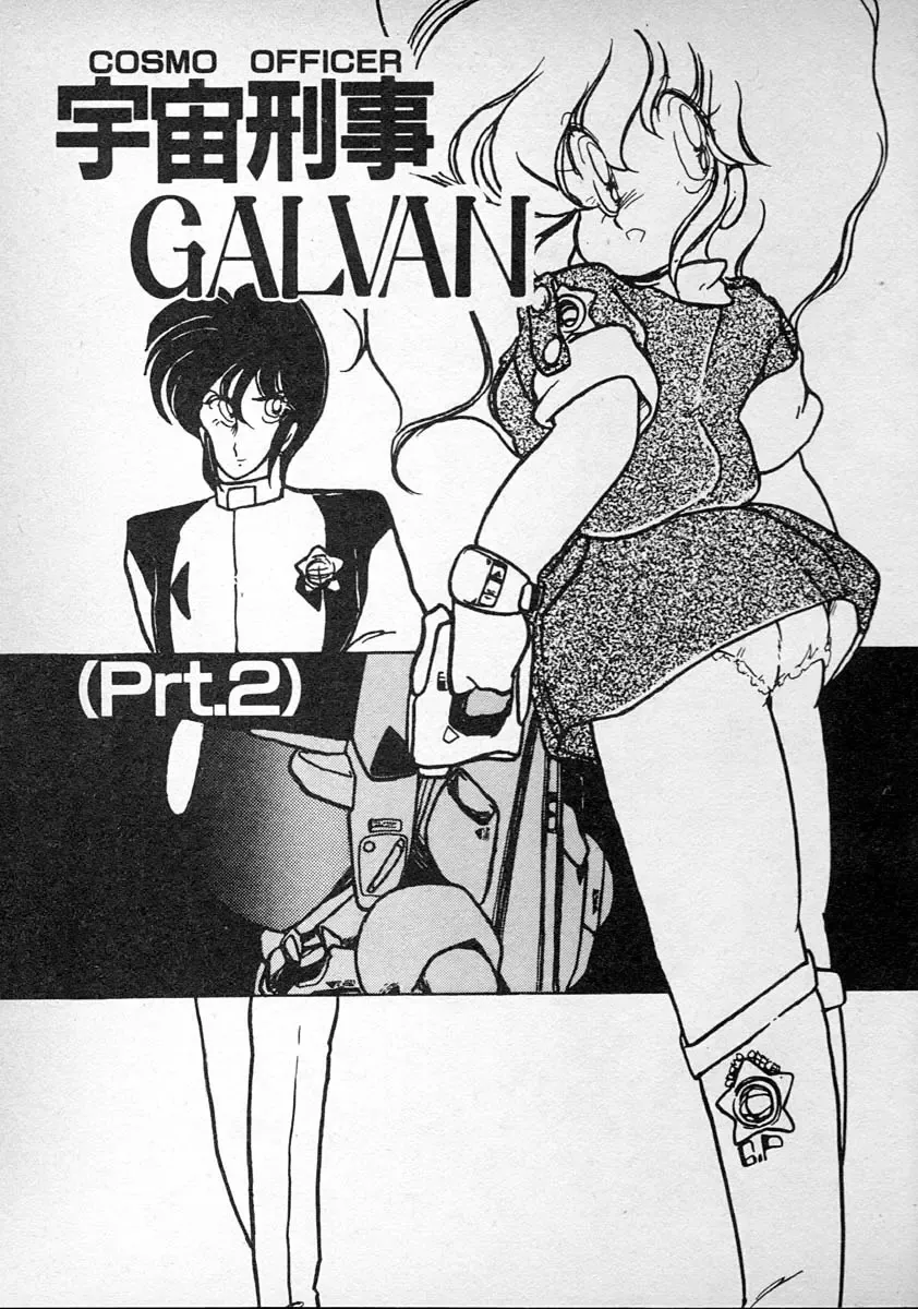 [Minami Yuuko] meshimase bisyoujo Fhentai - Page 173