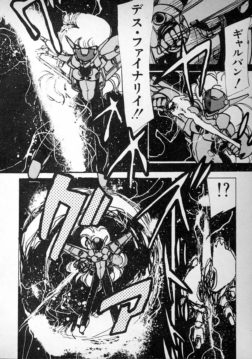 [Minami Yuuko] meshimase bisyoujo Fhentai - Page 190