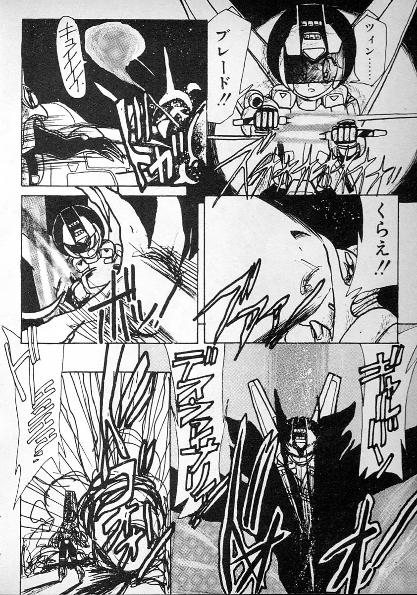 [Minami Yuuko] meshimase bisyoujo Fhentai - Page 198