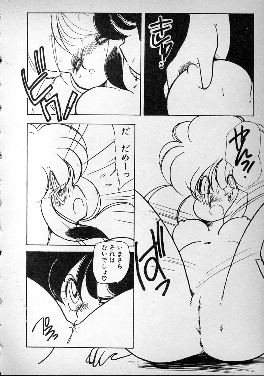 [Minami Yuuko] meshimase bisyoujo Fhentai - Page 216