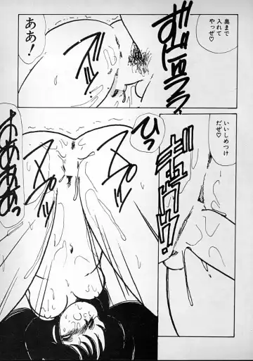 [Minami Yuuko] meshimase bisyoujo Fhentai - Page 139