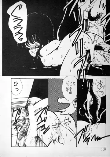 [Minami Yuuko] meshimase bisyoujo Fhentai - Page 150