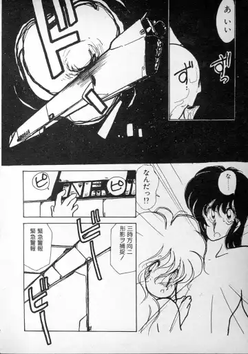 [Minami Yuuko] meshimase bisyoujo Fhentai - Page 176