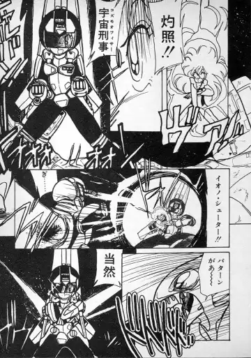 [Minami Yuuko] meshimase bisyoujo Fhentai - Page 197