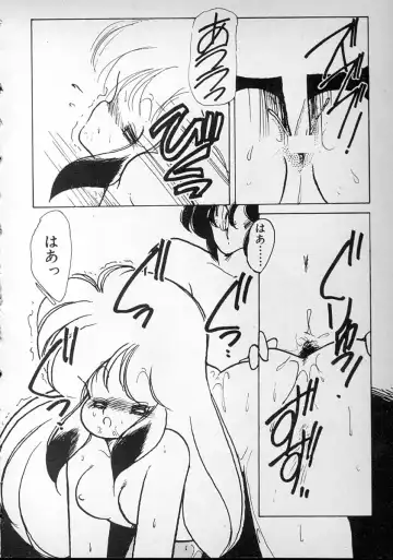 [Minami Yuuko] meshimase bisyoujo Fhentai - Page 218