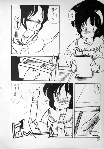 [Minami Yuuko] meshimase bisyoujo Fhentai - Page 50