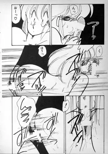 [Minami Yuuko] meshimase bisyoujo Fhentai - Page 84