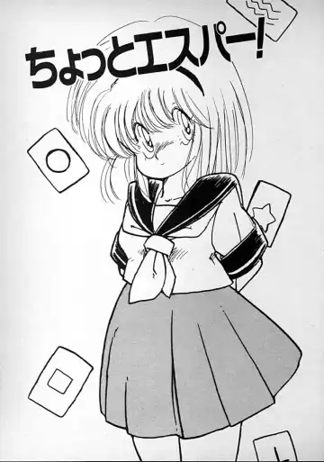 [Minami Yuuko] meshimase bisyoujo Fhentai - Page 99