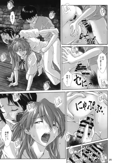 [Kuro Tengu] Side effect Fhentai.net - Page 24