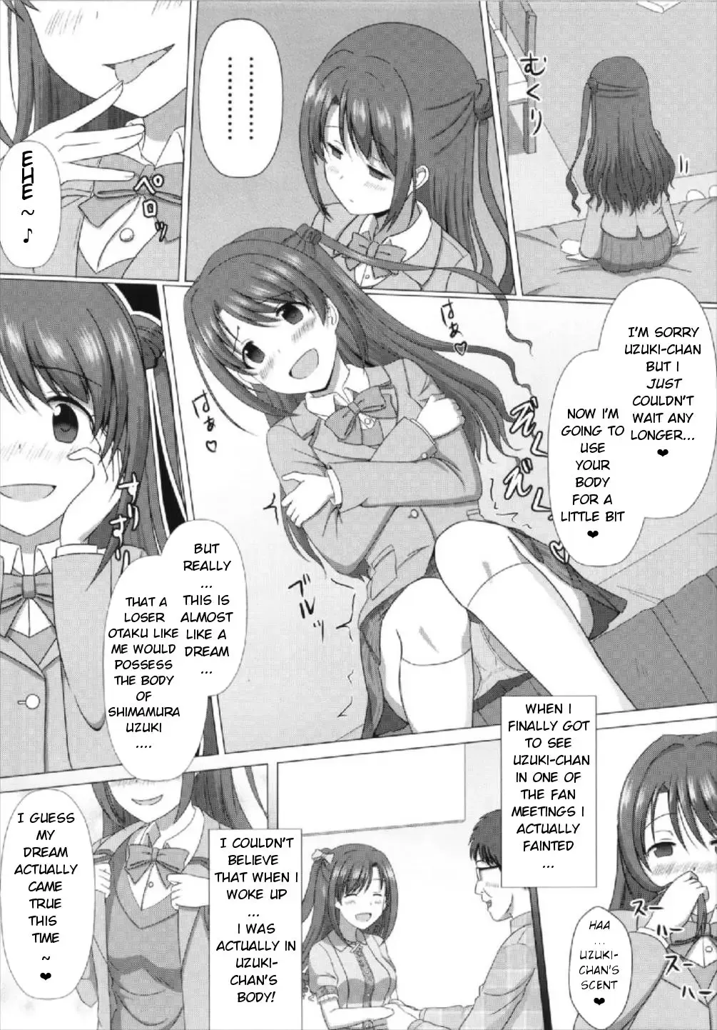 [Seiroa] Tokutouseki | VIP Seat Fhentai.net - Page 3