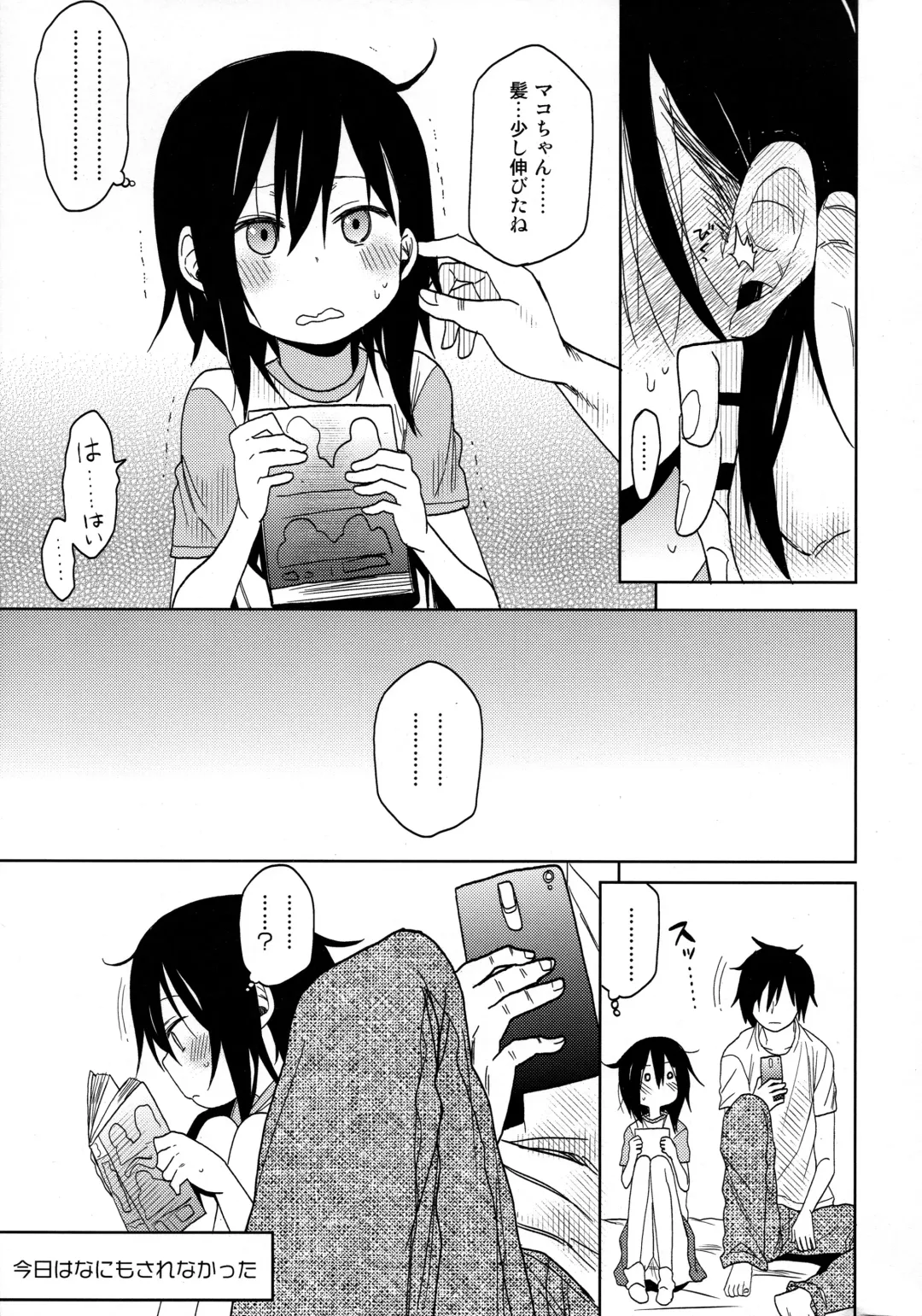 [Arekusa Mahone] Tonari no Mako-chan Season 1 Soushuuhen - My Neighbor Mako-Chan Fhentai.net - Page 40