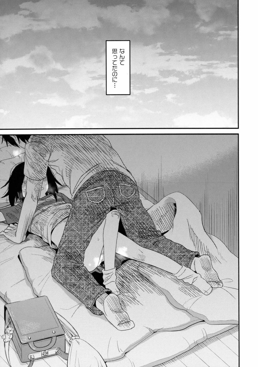 [Arekusa Mahone] Tonari no Mako-chan Season 1 Soushuuhen - My Neighbor Mako-Chan Fhentai.net - Page 47