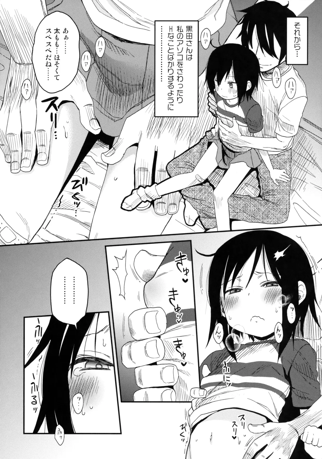 [Arekusa Mahone] Tonari no Mako-chan Season 1 Soushuuhen - My Neighbor Mako-Chan Fhentai.net - Page 48