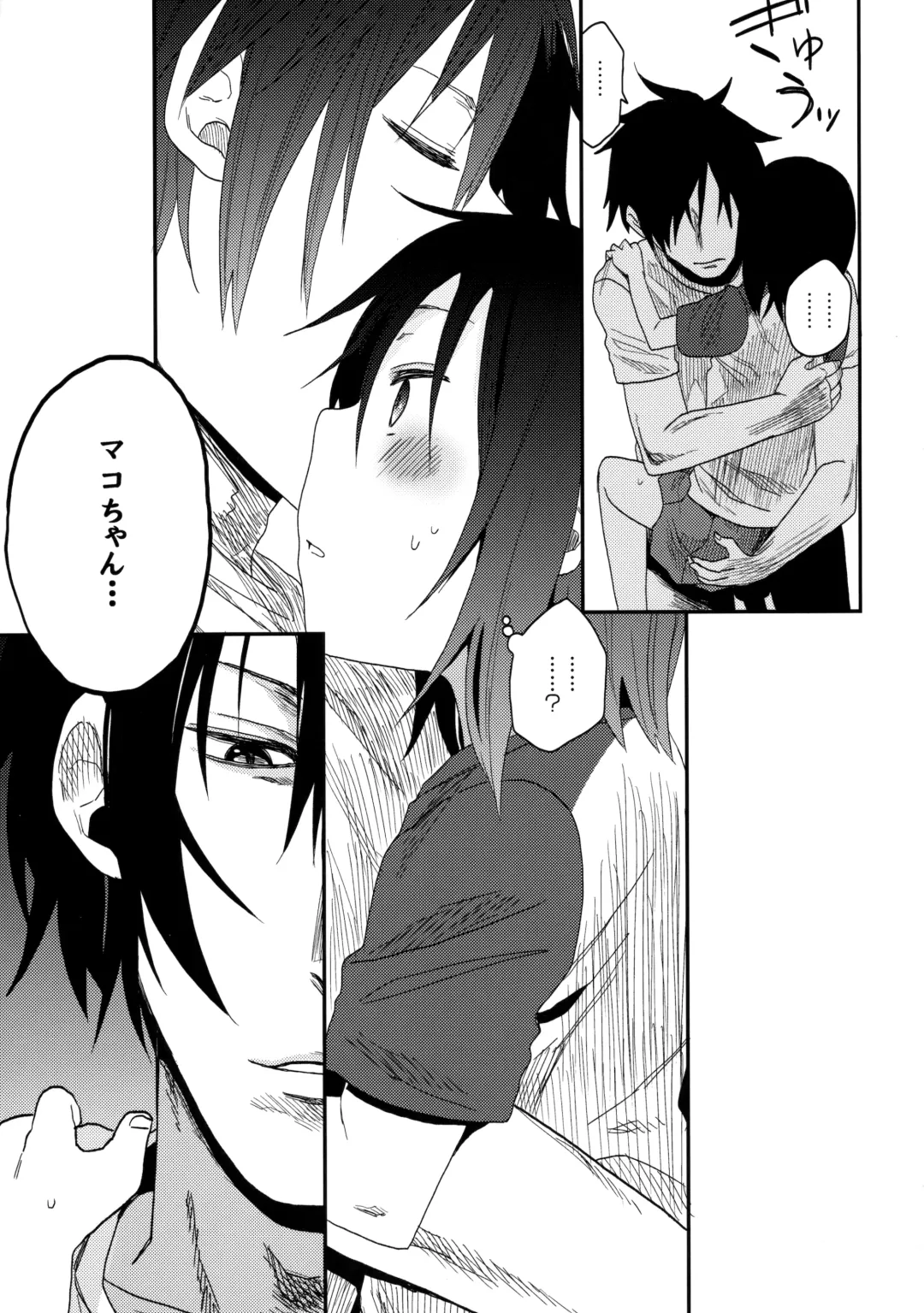 [Arekusa Mahone] Tonari no Mako-chan Season 1 Soushuuhen - My Neighbor Mako-Chan Fhentai.net - Page 59