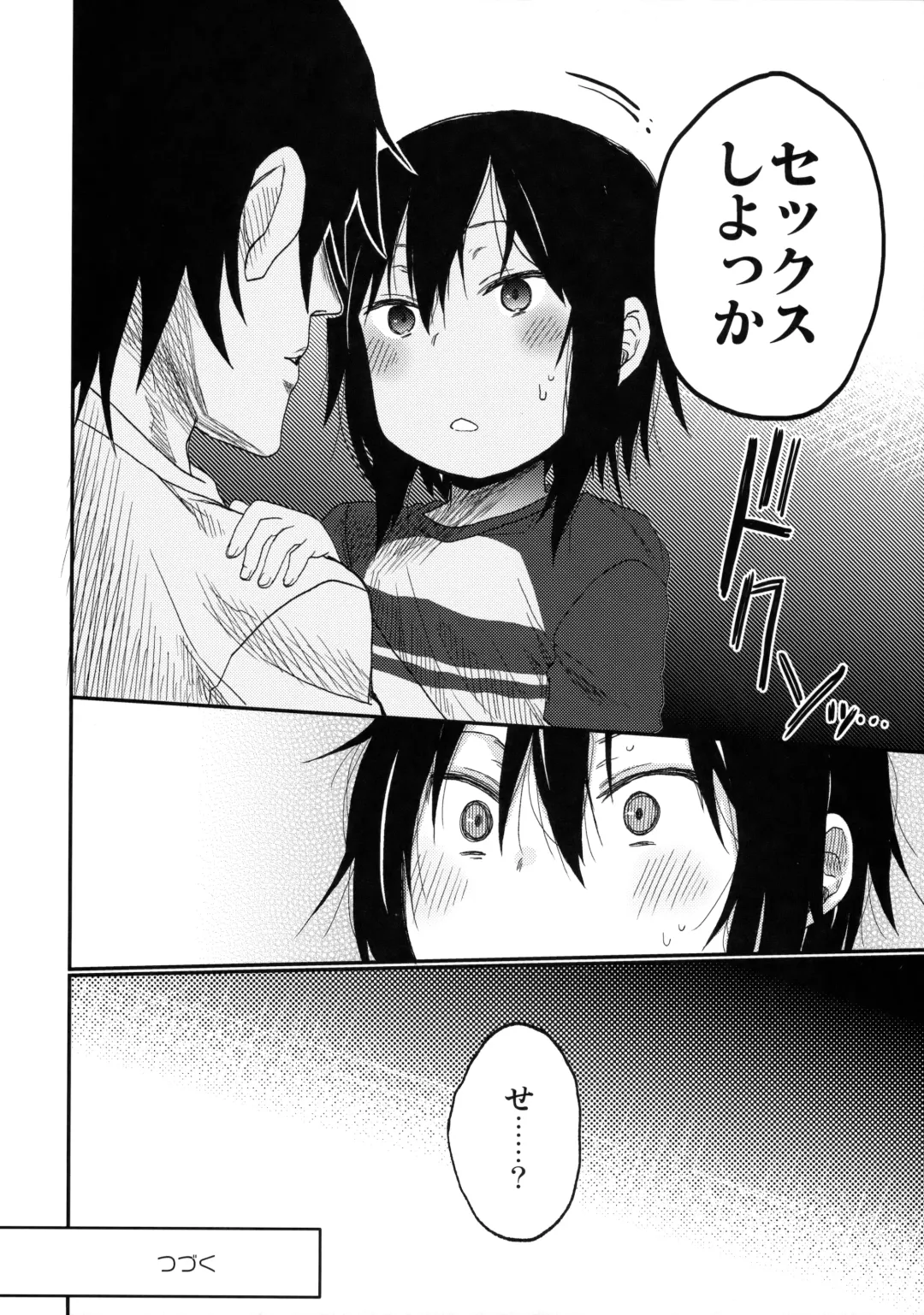 [Arekusa Mahone] Tonari no Mako-chan Season 1 Soushuuhen - My Neighbor Mako-Chan Fhentai.net - Page 60