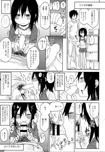 [Arekusa Mahone] Tonari no Mako-chan Season 1 Soushuuhen - My Neighbor Mako-Chan Fhentai.net - Page 36