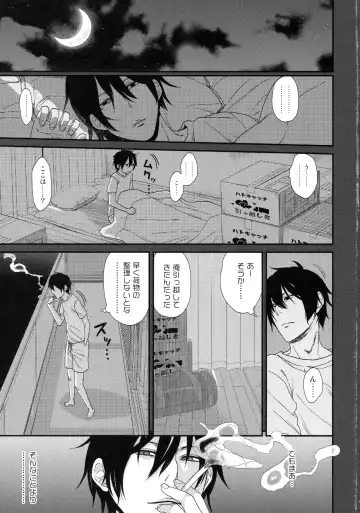 [Arekusa Mahone] Tonari no Mako-chan Season 1 Soushuuhen - My Neighbor Mako-Chan Fhentai.net - Page 4