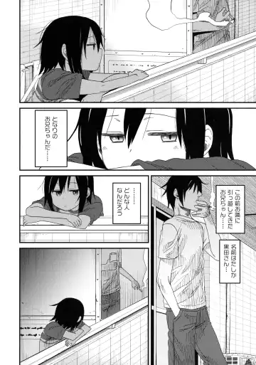 [Arekusa Mahone] Tonari no Mako-chan Season 1 Soushuuhen - My Neighbor Mako-Chan Fhentai.net - Page 46