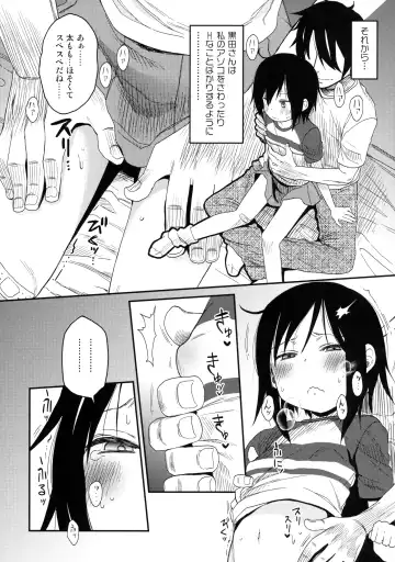 [Arekusa Mahone] Tonari no Mako-chan Season 1 Soushuuhen - My Neighbor Mako-Chan Fhentai.net - Page 48