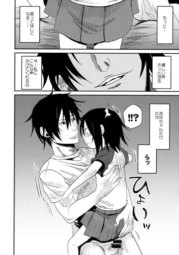 [Arekusa Mahone] Tonari no Mako-chan Season 1 Soushuuhen - My Neighbor Mako-Chan Fhentai.net - Page 58