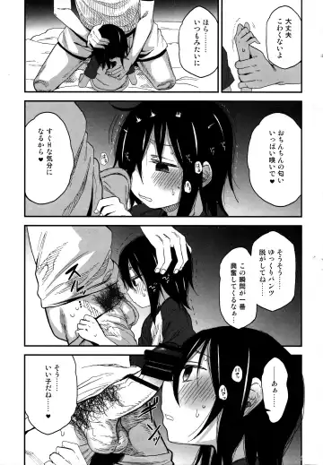 [Arekusa Mahone] Tonari no Mako-chan Season 1 Soushuuhen - My Neighbor Mako-Chan Fhentai.net - Page 64