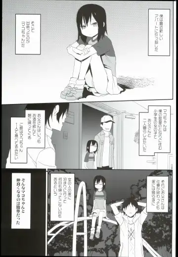 [Arekusa Mahone] Tonari no Mako-chan Season 1 Soushuuhen - My Neighbor Mako-Chan Fhentai.net - Page 81