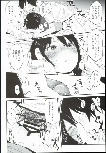 [Arekusa Mahone] Tonari no Mako-chan Season 1 Soushuuhen - My Neighbor Mako-Chan Fhentai.net - Page 84