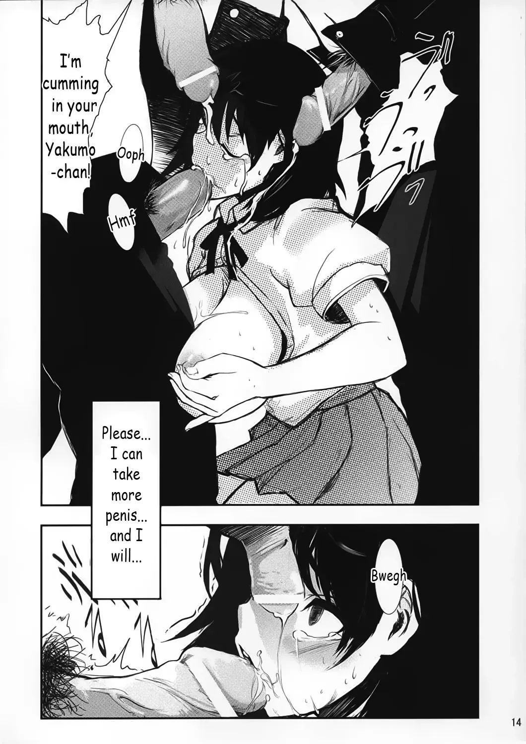 [Telemark] Yakumo Bon Houkai | Yakumo Book Disintegration Fhentai - Page 14