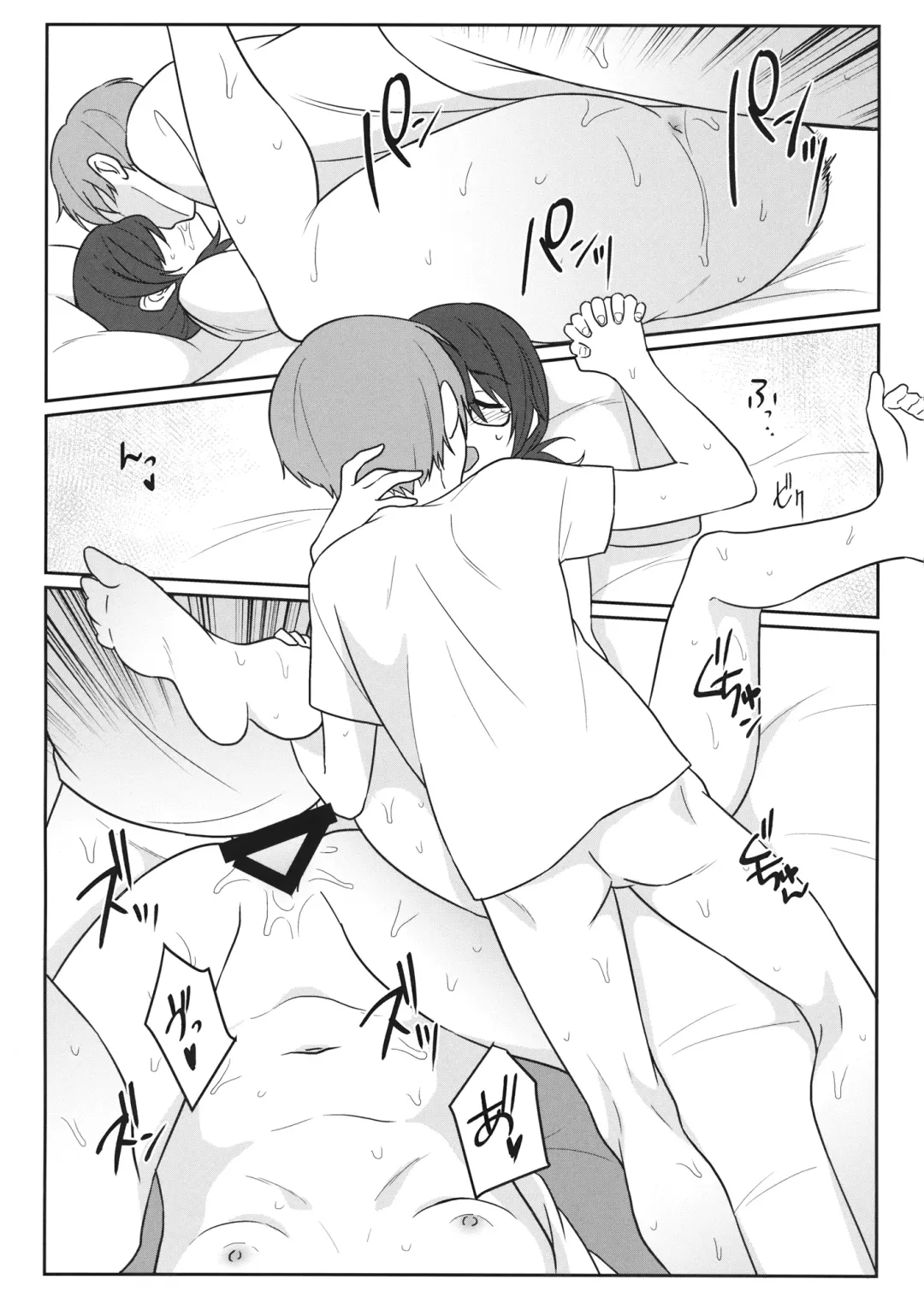 [Toujou] Kaeru Basho Fhentai - Page 18