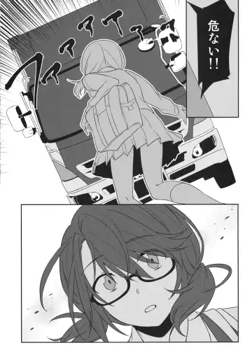 [Toujou] Kaeru Basho Fhentai - Page 23