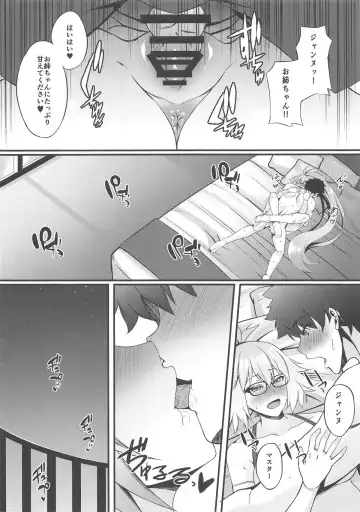 [Asakura Kukuri] FDO Fate/Dosukebe Order VOL.0.5 Fhentai.net - Page 11