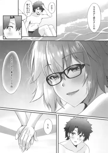 [Asakura Kukuri] FDO Fate/Dosukebe Order VOL.0.5 Fhentai.net - Page 5