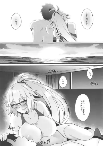 [Asakura Kukuri] FDO Fate/Dosukebe Order VOL.0.5 Fhentai.net - Page 6