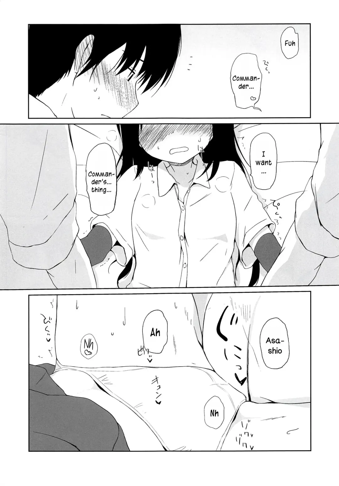 [Shacho] I to you Fhentai - Page 10