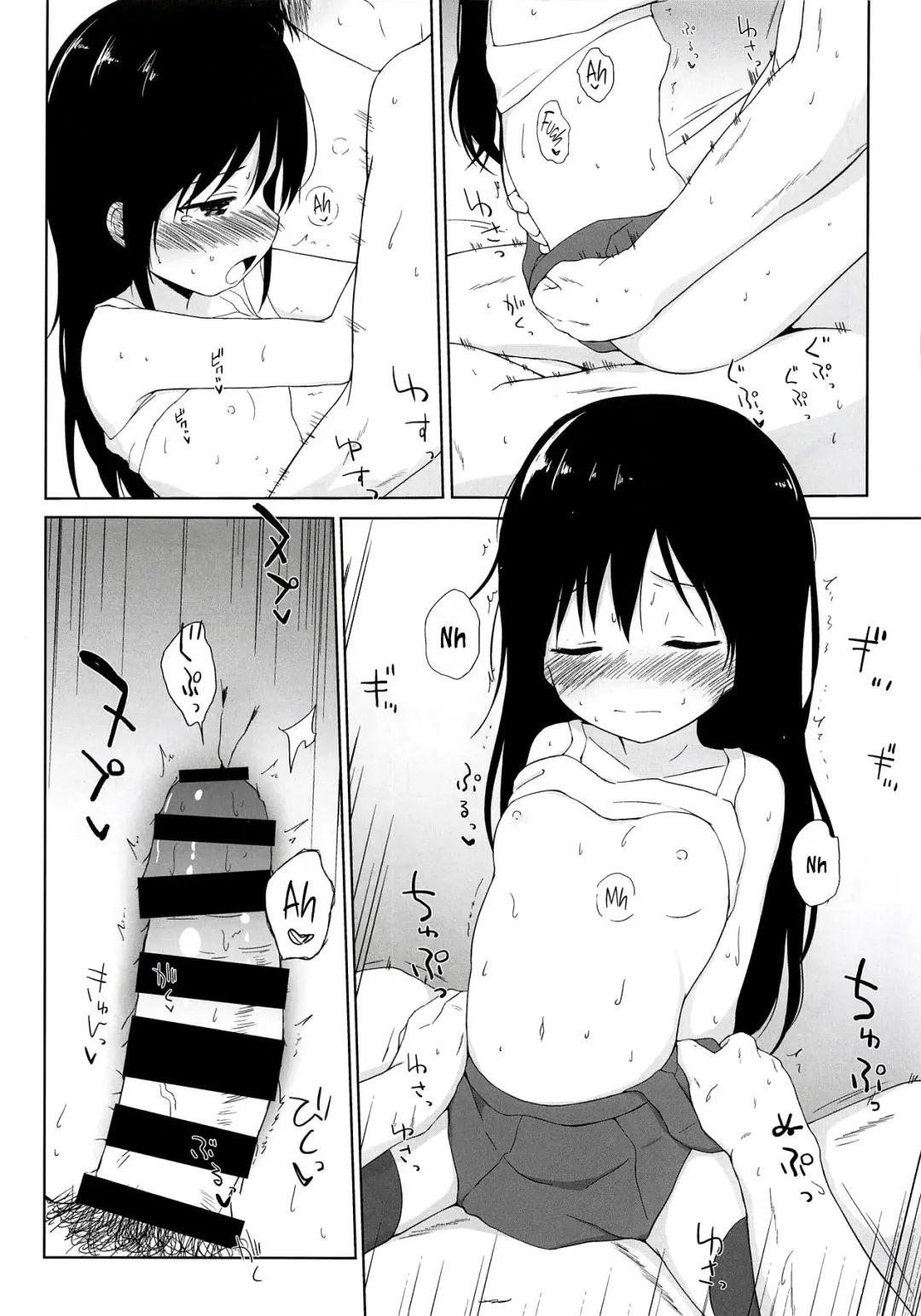 [Shacho] I to you Fhentai - Page 12