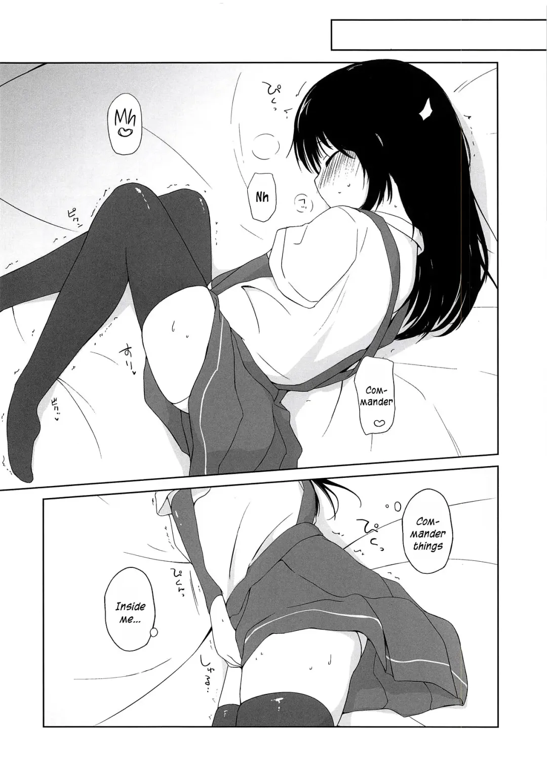 [Shacho] I to you Fhentai - Page 5