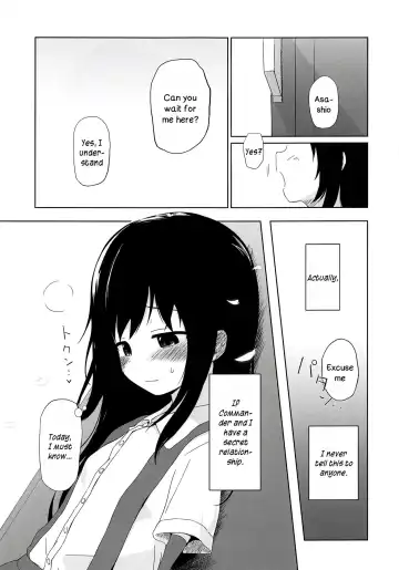 [Shacho] I to you Fhentai - Page 4