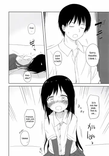 [Shacho] I to you Fhentai - Page 7