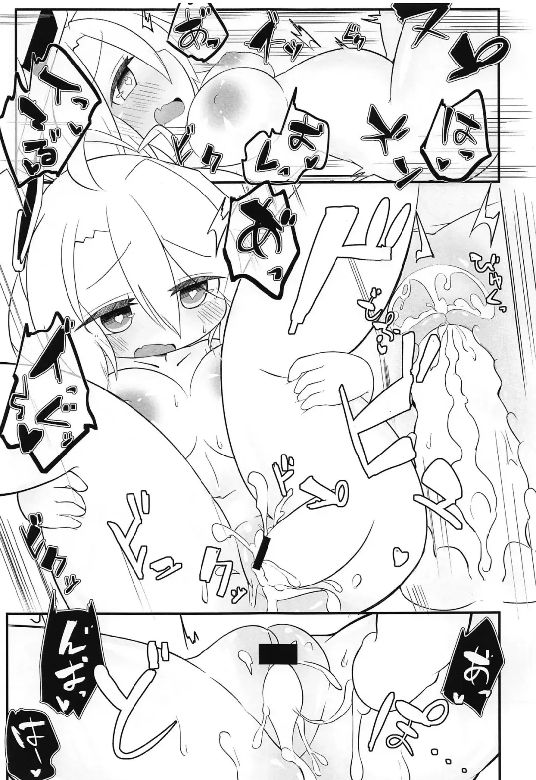 [Odabutsu] Indiana Portland!! Fhentai - Page 22